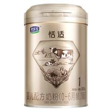 爱他美 新西兰原装澳洲白金版婴幼儿配方奶粉 白金