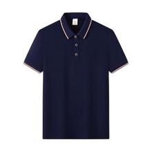 罗蒙 冰丝短袖t恤男夏季新款男士纯色翻领POLO上衣商务休闲透气打底衫 406藏青色 190