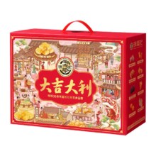38节、再降价： 徐福记 大吉大利优享礼盒  1118g
