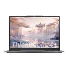 ThinkPad 联想ThinkBook 14+i5标压笔记本电脑