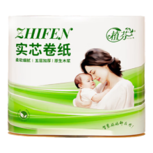 需拼团：植芬 无芯卷纸 125g*2卷 原生木浆