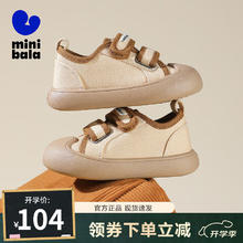 迷你巴拉巴拉 MINI BALA迷你巴拉童鞋儿童休闲鞋秋季中小童宝宝透气耐磨休闲跑步鞋 米色 22码 脚长13.5-14.0cm