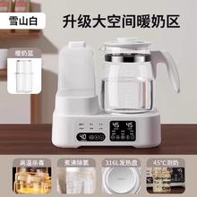 呦呦宝贝 YoyoBaby 摇奶器恒温水壶二合一全自动婴儿专用冲奶粉热奶调奶暖奶一体家用