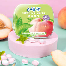 洞 铁盒装薄荷糖7盒
