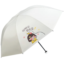 红叶upf50+三折雨伞 晴雨两用黑胶遮阳伞 拍1+赠1件