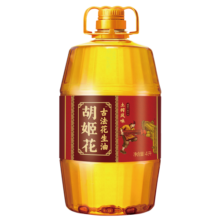 胡姬花古法花生油5.3L组合大桶压榨一级食用油 古法特香+古法小榨花生油 古法4L+古法900ml+小榨400ml