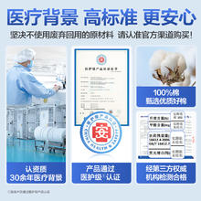 全棉时代 棉柔巾 80抽9盒