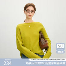 范思蓝恩 女士全羊毛船领毛衫 11207