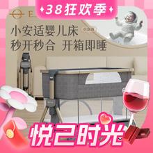 逸乐途 婴儿床多功能可移动可折叠新生儿宝宝拼接床七代plus小安适
