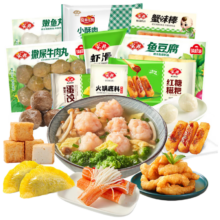 plus会员:安井 火锅套餐礼盒 1877g 虾滑牛肉丸火锅丸子组合  8种食材送底料