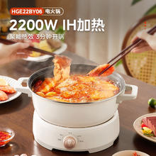 美的 电磁炉套装 电磁炉+火锅+蒸屉