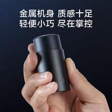 限移动端、京东百亿补贴：京东京造 JZGYTXD-01 电动剃须刀