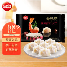 思念 金牌虾水饺 鲜美虾仁 480g 32只
