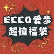 29日0点、促销活动：京东 ECCO 爱步 超值福袋专场 男女款任选
