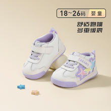 泰兰尼斯 宝宝学步面包机能鞋