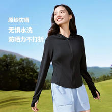DESSO 唐狮 修身防晒衣 WL-LK瑜伽防晒衣