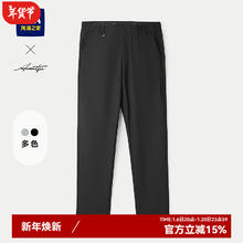 海澜之家 休闲裤25轻商务时尚系列微弹裤子男春季HKCAW1J031A 黑色61 31 170/78A 119~126斤