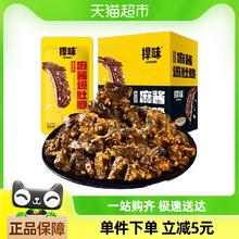 88VIP会员：捍味 中国大陆 麻酱爆肚脆 280g/盒