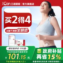国补7折：三诺 3NOD 国家补贴三诺动态血糖测试仪 4盒装
