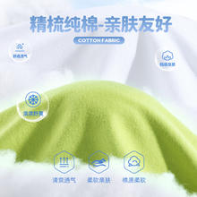 班纳班纳 儿童休闲纯棉短袖 （尺码任选）