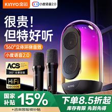金运 音响无线蓝牙音箱k歌麦克风话筒一体家庭KTV套装户外便携式低音炮唱歌神器