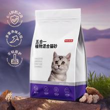 京东京造 五合一木薯膨润土混合砂 2.6kg*8