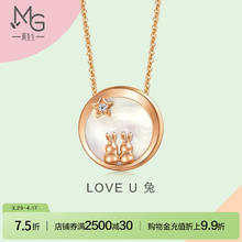 周生生 Chow Sang Sang 薄荷系列星星兔子贝母钻石项链 47厘米 93188U