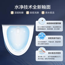 恒洁 卫浴智能马桶家用防臭遥控虹吸式加热座圈坐便器QE80