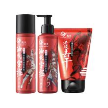高夫 净源控油男士护肤套装礼盒(洁面100g+水125ml+乳125ml)送男生礼物