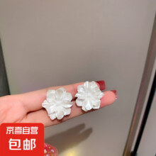 银针法式花朵爱心珍珠耳钉 1对