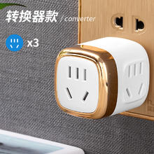 雅雕 YW-K95 魔方立式插座 3插位无USB 白金