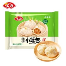 安井 灌汤小笼包288g 12只装 多款任选6件