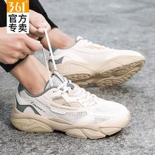 361° 361男鞋夏季网面透气轻便运动鞋361度官方正品户外减震防滑跑步鞋