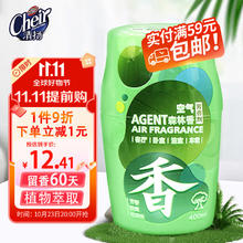 清扬 空气清新剂卫生间消除异味厕所香氛卧室车臭味净化香薰森林400ml