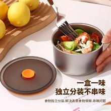 佳适 cass 不锈钢保鲜盒带盖子保鲜碗家用冰箱收纳盒厨房圆形分装便当盒