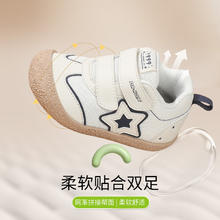 江博士 宝宝轻便步前鞋 米/蓝