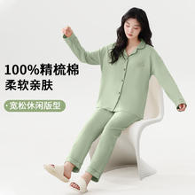 都市丽人 女士秋冬家居服套装可外穿翻领纯色睡衣柔软亲肤 翠绿色 绿色上衣/绿色裤子 2XL