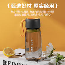 茶花 050035 塑料杯 耐高温食品级 480ml 绿色