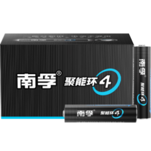南孚5号碱性电池30粒 黑标款Blacklabel 新旧不混 适用于电动玩具/鼠标/体重秤/遥控器/美容仪等 LR6