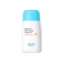 88VIP会员：宫中秘策 清爽儿童防晒乳液 SPF50+ 80g 赠润肤乳 30ml
