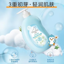 21点50分月黑风高！启初 儿童洗发水沐浴露  600ml