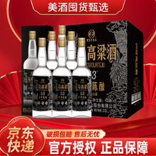 宝岛阿里山 纯粮高粱酒 53度 清香型白酒 经典陈酿 450ml*6瓶 整箱装
