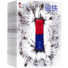 小聪仔自然科普版杂志铺2025年4月起订1年共12期订阅 儿童类2-8岁幼儿科普杂志 少儿阅读期刊杂志 激发学习兴趣增长科普知识 少儿科普期刊 专家精华之作 开发宝宝智力 杂志铺