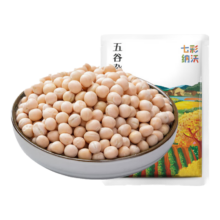 白豌豆 干豌豆粒 白豌豆1000g