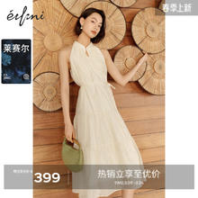 eifini 伊芙丽 绣花面料A型挂脖式莱赛尔吊带裙