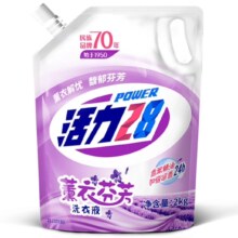 活力28 薰衣草洗衣液 2kg