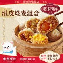 林饱饱 纸皮烧麦240g 任选4袋