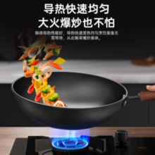 KBH 康巴赫 精铁无涂层炒锅 32cm