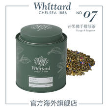 Whittard Of Chelsea 芒果佛手柑绿茶 100g 罐装