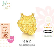 周生生 Chow Sang Sang 招财龙黄金转运珠 足金Charme生肖龙串珠 94301C定价
